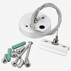 Подвес для трека hesby lighting skylite 0035
